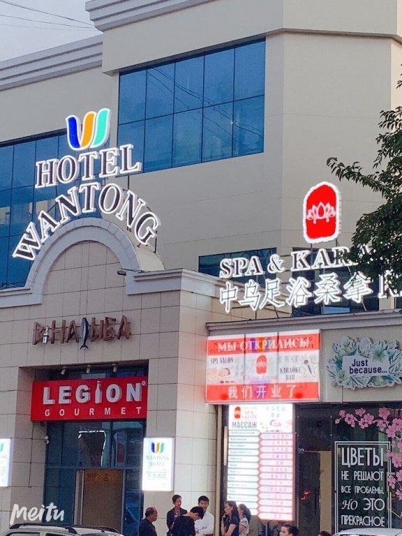 Wantong Hotel Tasken Kültér fotó