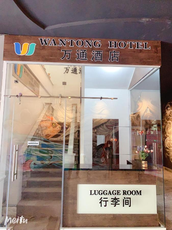 Wantong Hotel Tasken Kültér fotó