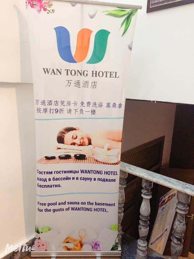 Wantong Hotel Tasken Kültér fotó